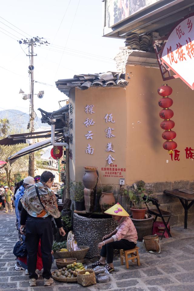 腾冲游之司莫拉村