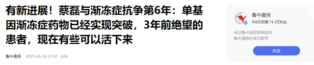 一家3代短命!蔡磊真实处境曝光，砸钱抗癌无果，儿子也成牺牲品