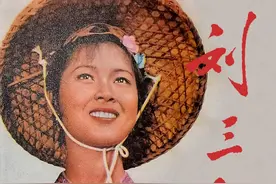 彩色电影连环画《刘三姐》人民美术出版社图片