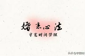 您对一个人越好，对方就越讨厌您，对方就越拿捏您图片