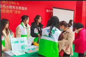 志愿者招募 | “渝你共美·长江大保护”学雷锋暨世界水日主题志愿服务活动欢迎您的参与！图片