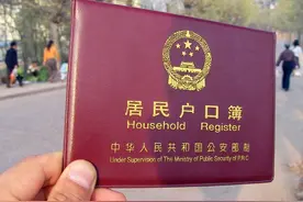身份证，户口本寄快递老是不收，推着去寄顺丰和邮政，为啥？图片