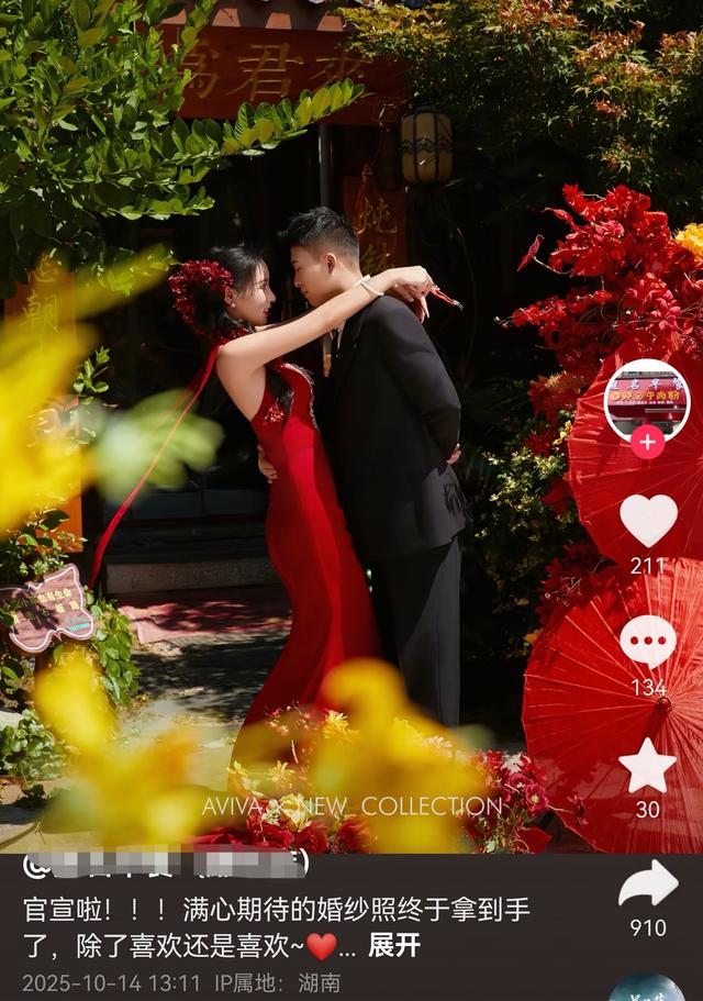 湖南一对情侣婚前一天先后去世，原因被曝，是三家店老板、开大奔