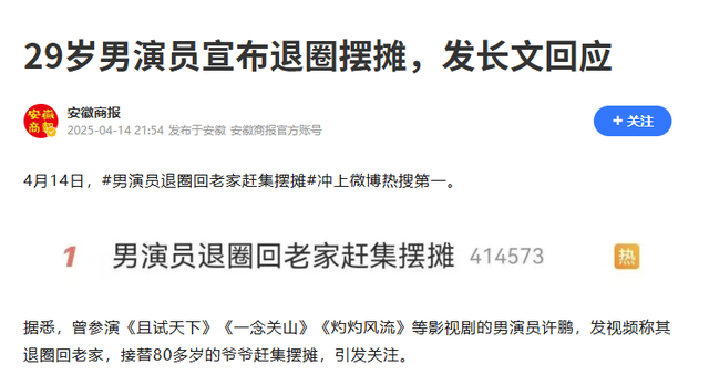 陪睡陪玩只是冰山一角，明星爆出的圈中内幕，一个比一个荒唐！