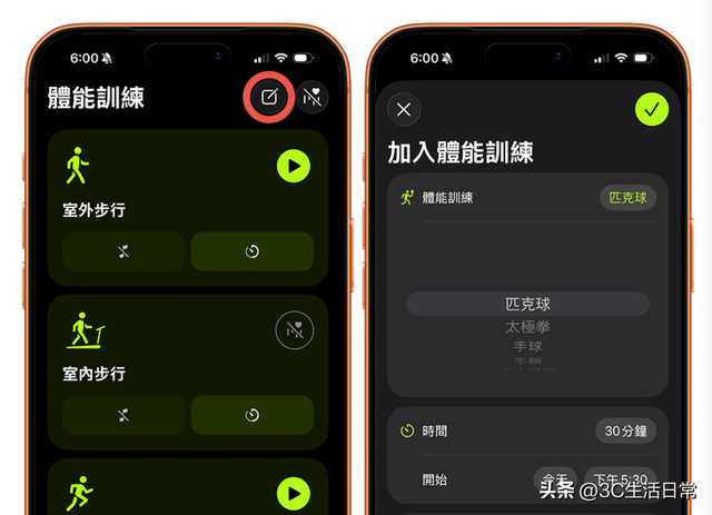 iOS 26.1 正式版更新 10大必试设置和功能大汇总 提升流畅度和续航