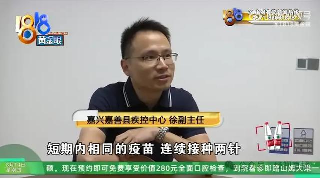 浙江嘉兴发生一起令人震惊的事件