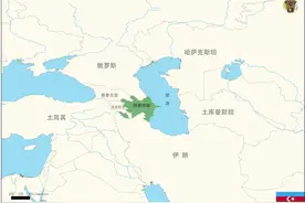 地理冷知识——阿塞拜疆图片