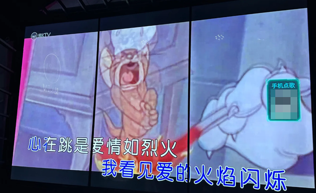 这年头去趟KTV ，我仿佛吃到了没熟的见手青