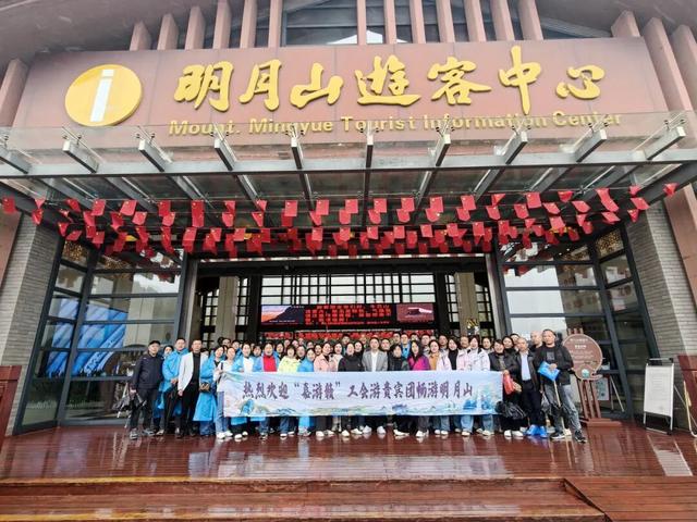 明月山迎3000人工会游团，冬季旅游人气旺！