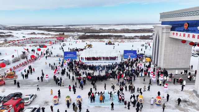 内蒙古冰雪英雄会额尔古纳冰雪欢乐季第三届中俄界河冰钓活动，冰雪盛宴启幕图集