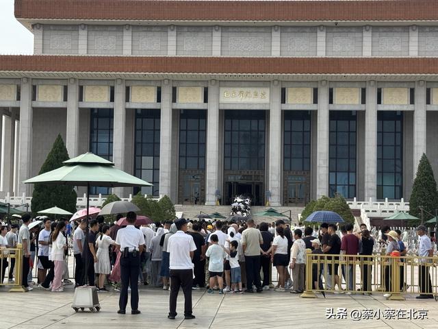 2025年9月10日，北京毛主席纪念堂前发生的真实场景，大家看看吧