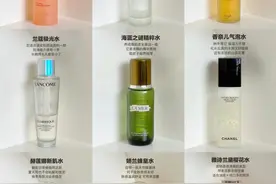 吐血整理的9款大牌精华水的用途，想要入手精华水的进来做功课了图片