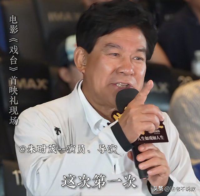 吃相太难看！陈佩斯砸上亿的电影还没上映，令人恶心一幕上演