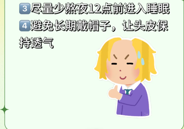 揉耳朵 2 个月！终于有实感，头发变化好大，都去揉啊