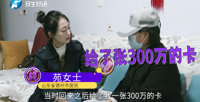 女子痛斥丈夫中奖1000万后变心