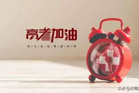 52人入选！C9一录取名单公示图片