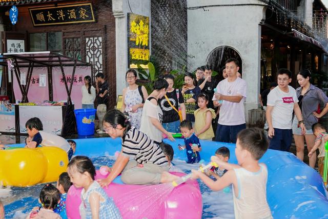 泼水捞鱼泡泡战！南浔古镇“嬉水节”清凉开幕，嗨翻夏夜！
