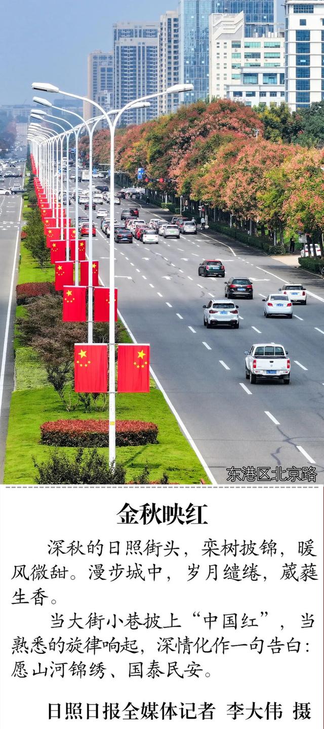假期过半！日照这些地方嗨翻天！