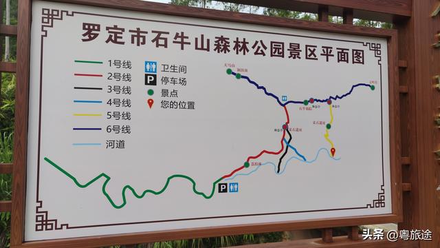 这个假期，来一次罗定石牛山，这里有风景有故事