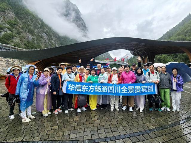 四川旅游：三游人间仙境九寨沟（图）