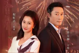 微短剧《夫妻的春节》开播，倪虹洁章呈赫携手探寻婚姻的复杂滋味图片