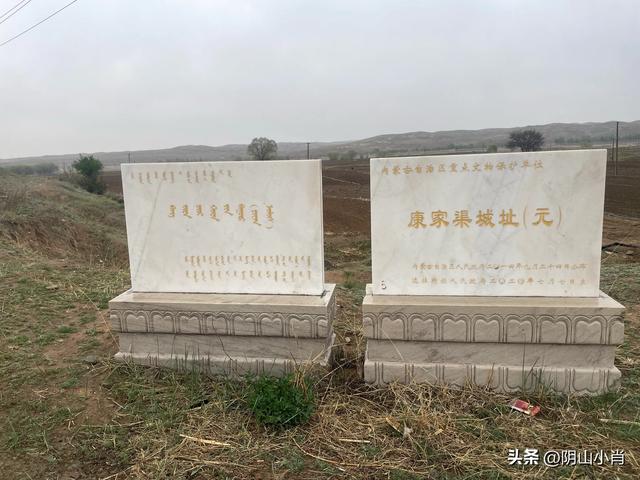 鄂尔多斯市达拉特旗田野考察笔记