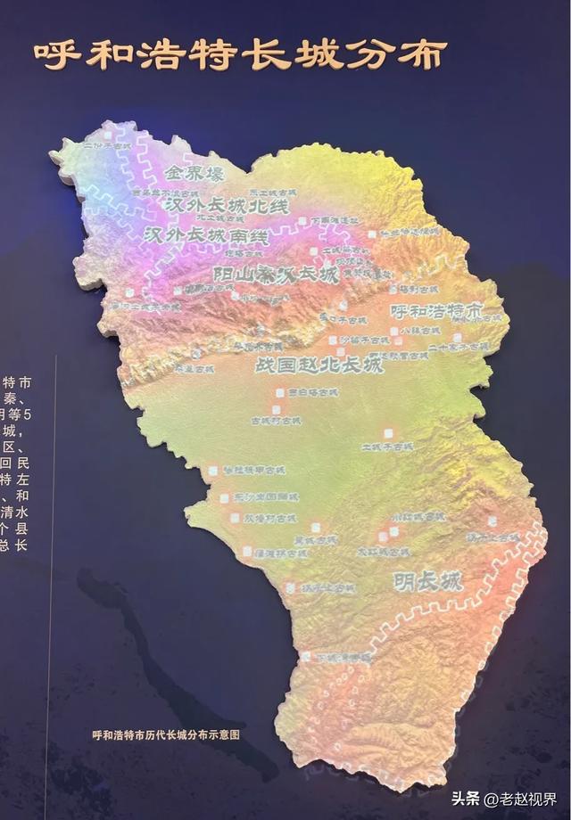 穿越千年，纵横万里！我在呼和浩特长城文化博物馆感受中华魂！