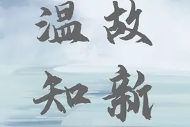 【温故知新】林炳亮教授：一管两面胆汁淤积性肝病的诊断思路图片