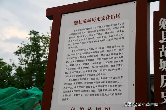 陕西汉中盆地的尽头，竟是一个活着的千年古关！山河环绕超霸气