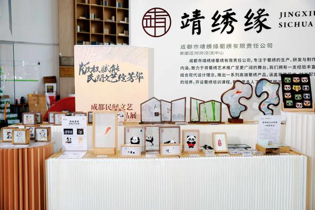 非遗“活”起来,科幻“潮”起来!郫都这曲文旅融合新乐章太上头