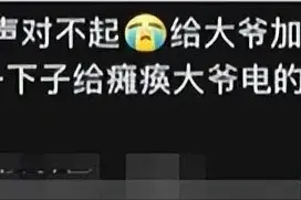 实习生在医院能闯出哪些离谱的祸！网友纷纷评论！我哭笑不得图片