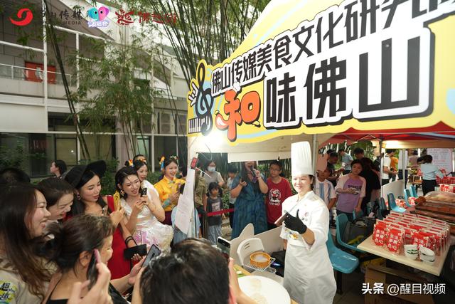 图集 | 🔥新晋网红打卡地+1！“趣YOU趣”佛山传媒游园会燃爆周末