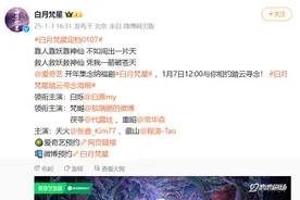 90流量花撞档！杨紫白鹿新剧定档同一天：盼君同赏图片