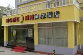 曾经满大街的如家酒店咋不见了？聊聊那些年我们住过的 "快捷时代"图片
