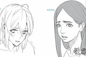 漫画人物6种基本表情的画法 part 05图片