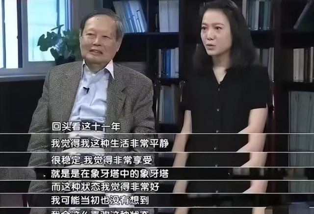 杨振宁告别仪式上，49岁翁帆近照曝光，原来杜致礼亲妹真的没说错