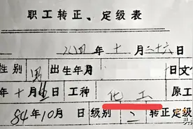 只有个人档案没有工资表，能办理特殊工种退休吗？图片
