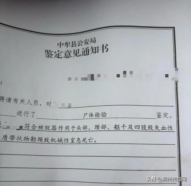 “妻儿三人遭发小入室杀害”案一审当庭宣判：判处崔路路死刑