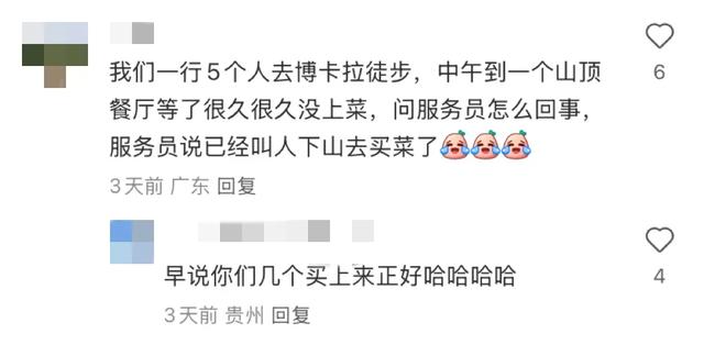 人生建议：在国外（特别是偏远国家）吃饭前一定要先吃饭
