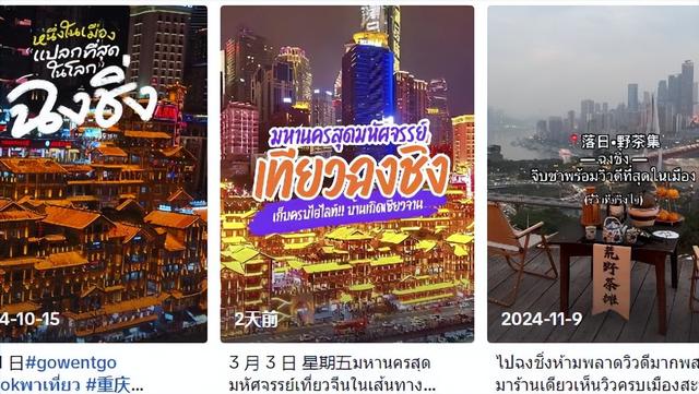 杀疯了！1400万外国人涌入中国，重庆大街上，挤满了老外