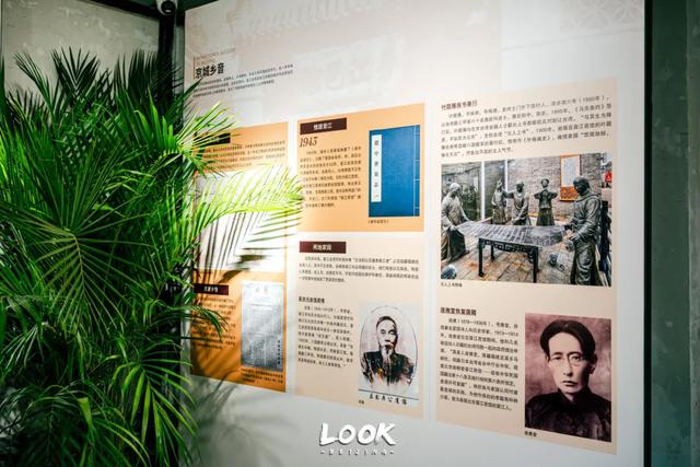 北京隐藏的神秘故居 · 免费开放