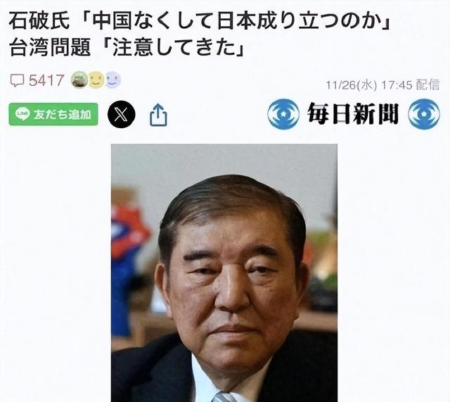 从今天起，中国不再需要日本道歉！这觉醒，来自3500万亡魂的重量