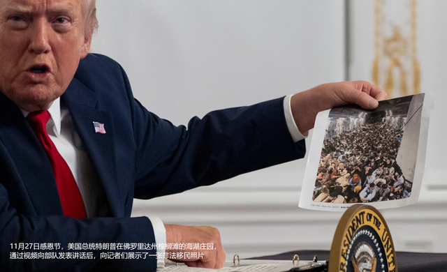 特朗普和马杜罗谁是“懦夫”，全世界马上就能见分晓