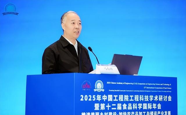 500位+国内外专家齐聚长沙“论食”！这场国际会议“含金量”满满