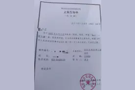 独家责任|蓝V认证下的跨境电诈链：小红书企业号何以成为“帮凶”？图片