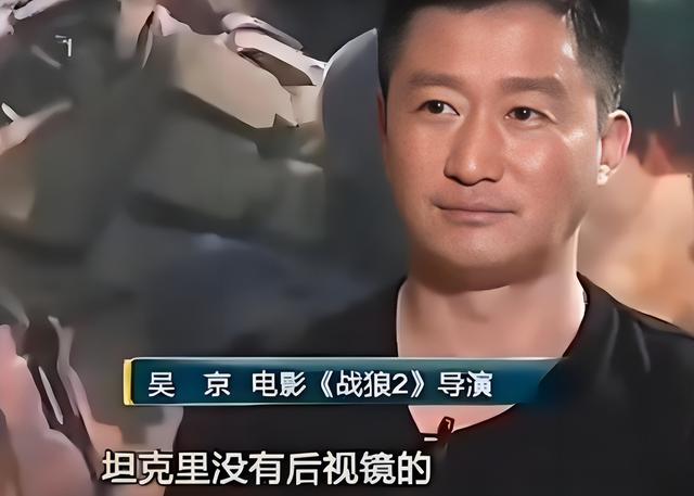 “假爱国”风波3年后，51岁吴京又传坏消息，多位明星被牵连