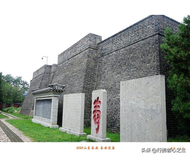 山东行游影记（315）—泰安岱庙（十一）