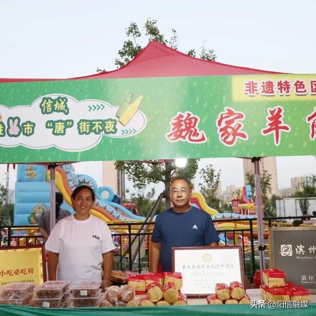 阳信：盛唐华府夜市狂欢周开幕啦