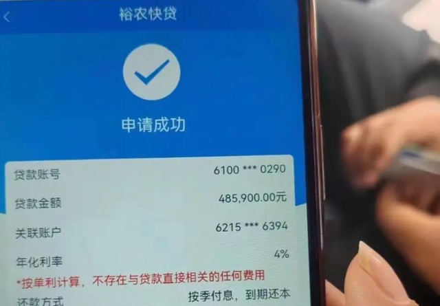 央视曝“先用后付”黑套路，赶紧看自己关闭了没有，小心欠下债款