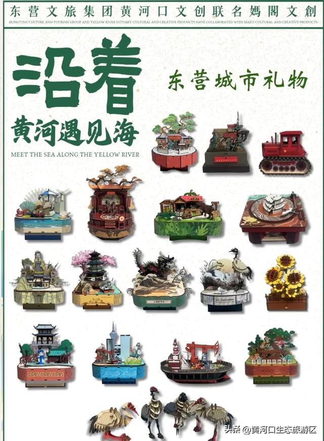 【黄河口生态旅游区】观鸟季 追光向海，赴一场黄河口的飞鸟之约！